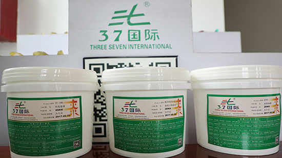 37國(guó)際涂料品質(zhì)上乘，值得信賴！