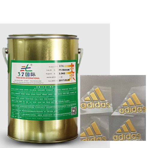 TPU轉印油墨 熱轉印油墨