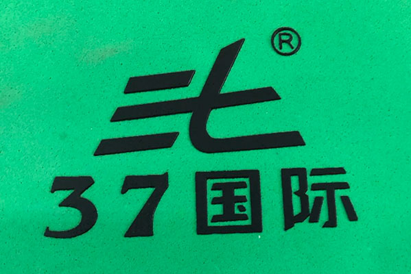 油性EVA絲網印刷油墨