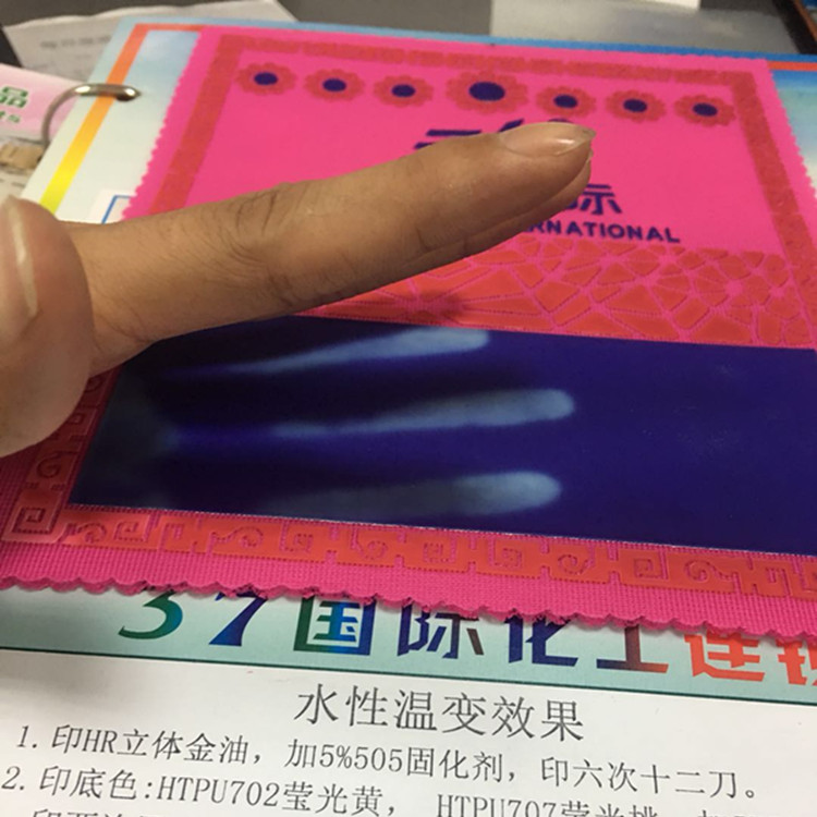 油墨制造生產廠家